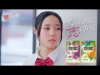 [CM]　「ぎゅぎゅっと特濃蒟蒻畑」のCMに出演しているのは？