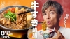 木村拓哉、吉野家冬の定番「牛すき鍋膳」は「フォーメーションが素晴らしい」と絶賛　新TV-CM「牛すき鍋膳」篇