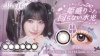 [CM]　カラコン「MeloRia（メロリア）」のヴィジュアルに登場する女性は？