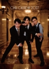 稲垣吾郎、草彅剛、香取慎吾による「CHIZU CALENDAR 2027」発売決定