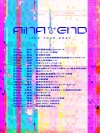 アイナ・ジ・エンド、台北含む自身最長19都市22公演ホール・ツアー開催決定