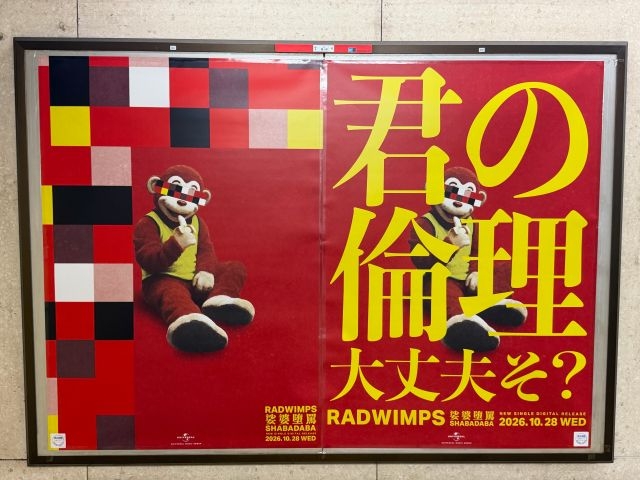 拡大表示