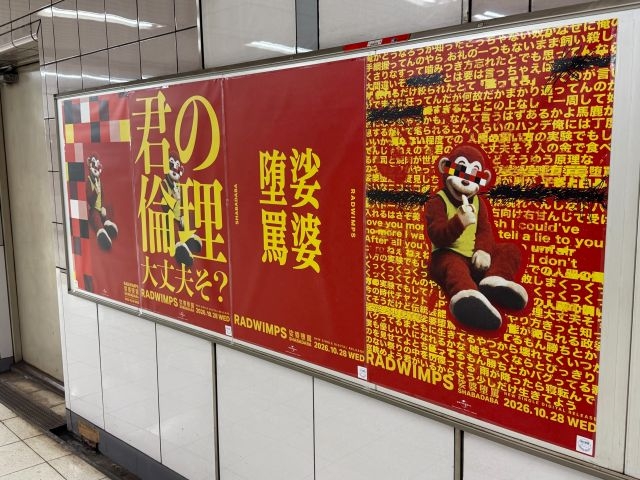 拡大表示