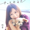 [CM]　「エリエールPet」のCM「アクティブウェア」篇で流れる曲は？