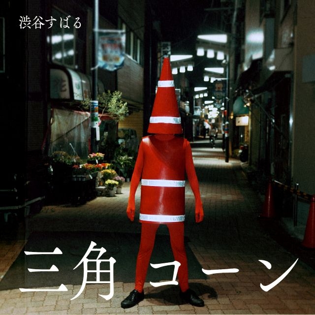 拡大表示