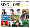 SING for ONE2ƶ۵޷ƥʥӥϺƣδ