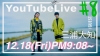 KREVAΤ򥹥ڥ륲Ȥ˷ޤKREVA YouTube Live 8ۿ