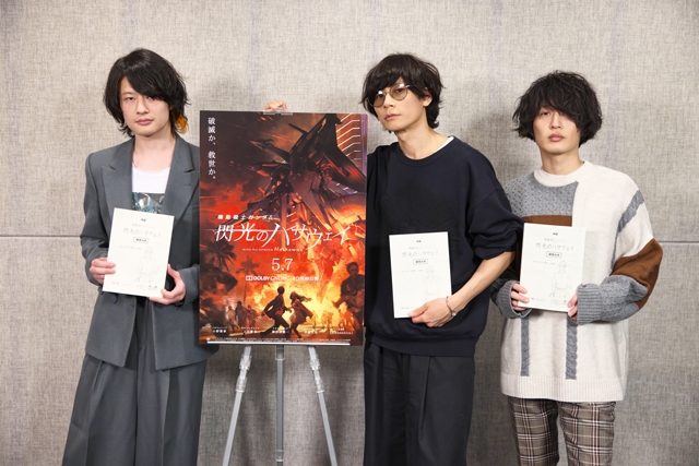 機動戦士ガンダム 閃光のハサウェイ で主題歌を担当する Alexandros が声優初挑戦 Cdjournal ニュース 機動戦士ガンダム 閃光のハサウェイ で主題歌を担当する Alexandros が声優初挑戦 Cdjournal ニュース