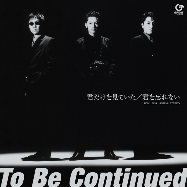 To Be Continuedַ򸫤Ƥפ7ˡ74ʥ֥ۿ