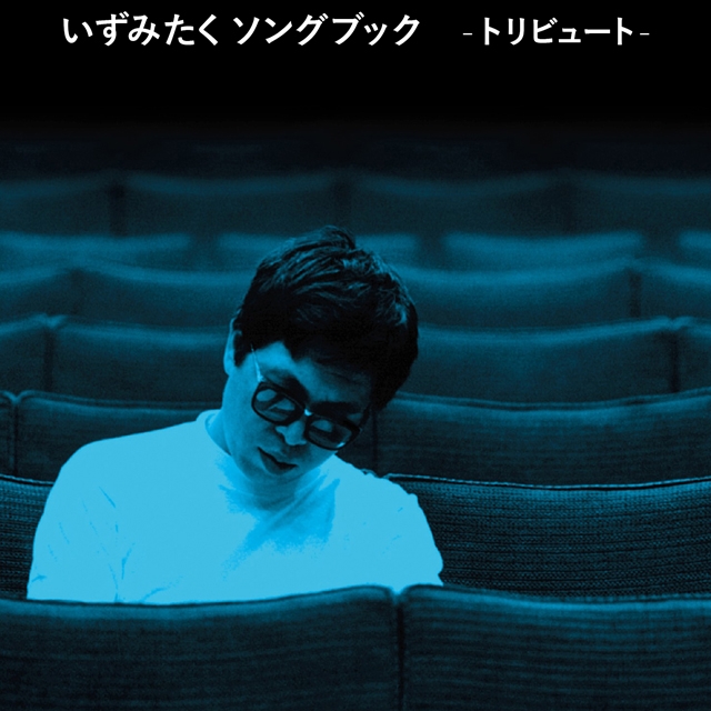 拡大表示