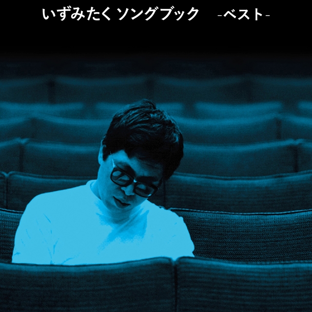 拡大表示