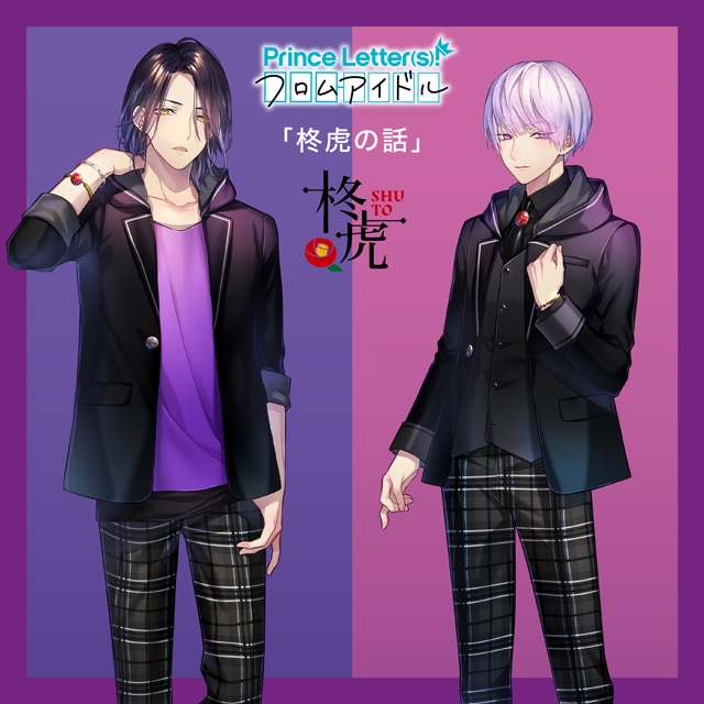 ��Prince Letter��s��! �ե��ॢ���ɥ�ס�˭�����Ԥ����ĽӼ����Ӥ���ɢ�פ��á��ۿ�����