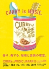 カレー×音楽ライヴ〈CURRY＆MUSIC JAPAN 2022〉開催　曽我部恵一、大森靖子、瑛人ら出演決定