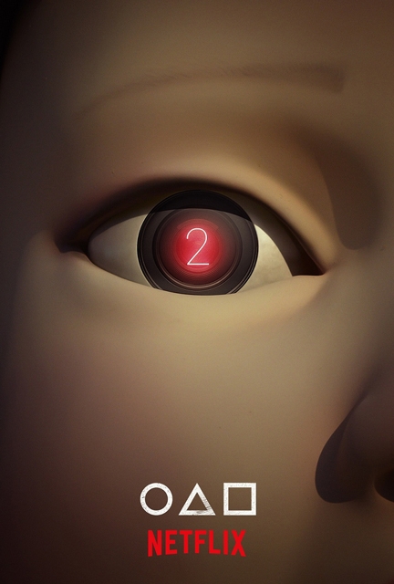Netflixシリーズ『イカゲーム』、シーズン2制作決定　“○△□”が記された意味深なKVが公開