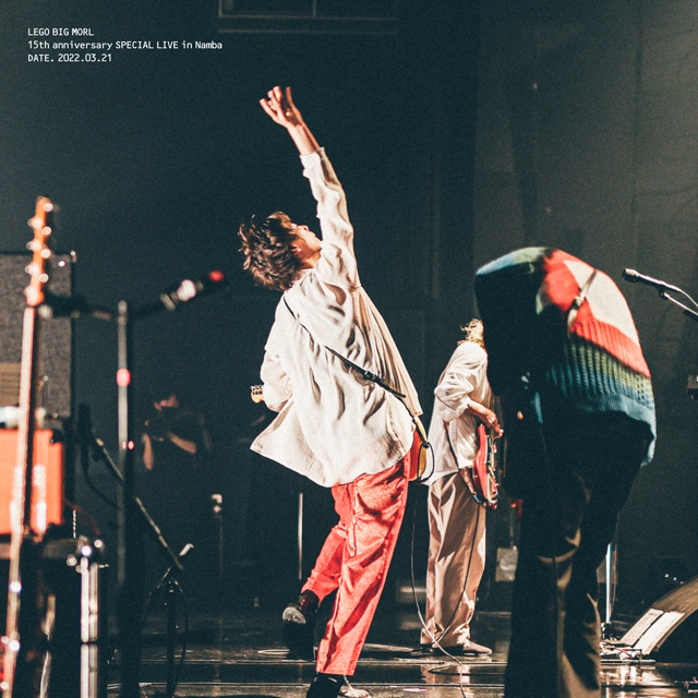 LEGO BIG MORL、新曲「bubble」＆ライヴ・アルバム同時配信決定 新曲はFM802でラジオ初解禁 CDJournal ニュース