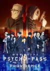 ط PSYCHO-PASS1ƸΤۤȤƻEDơޤEGOISTô