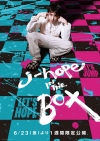 BTSJ-HOPESUGAǴ餬ǤФ줿ɥ󥿥꡼ǲͽԸɲþǷȯɽ