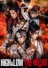 舞台『HiGH&LOW THE 戦国』メイン・ヴィジュアル公開　歌舞伎町タワー全館＆「信長の野望」とのコラボも