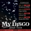 豪の3人組“MY DISCO”、日本ツアー決定　Limited Express（has gone?）らが共演