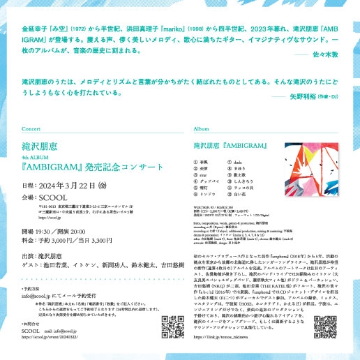 拡大表示