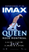 ǲQUEEN ROCK MONTREALپǱĹꡡB.ᥤR.ƥ顼ˤ̱