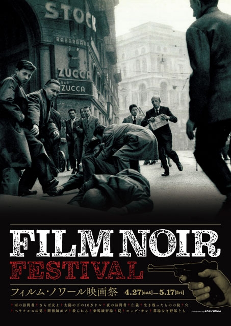 Υǲ̥ϤĤĤ᤿ҥեࡦΥǲסӿKs cinemaˤƳ