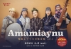 Amamiaynu、COTTON CLUB3度目の登場となる〈奄美とアイヌ の歌合戦 vol.3〉開催