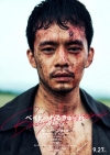 映画『ベイビーわるきゅーれ ナイスデイズ』、池松壮亮ら新キャスト・キャラクターKV・場面写真一挙公開