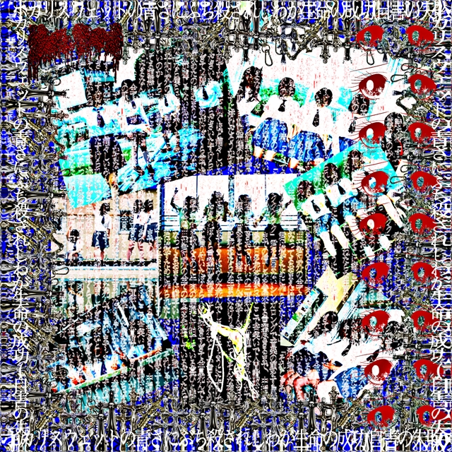 拡大表示