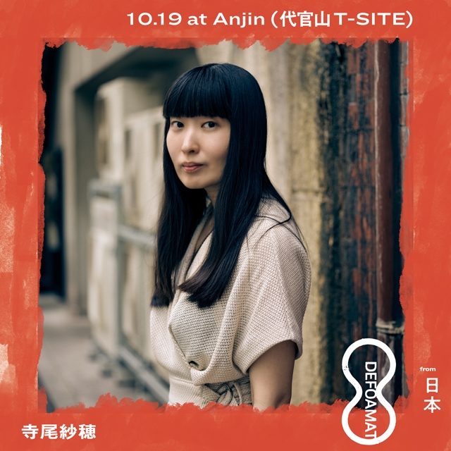 拡大表示