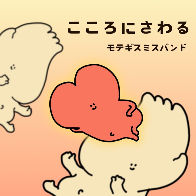 拡大表示
