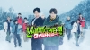 SixTONESͥTEAM NACSͼŹοȡإ磻ɥȥåѡ!!٤