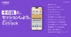 ʳڶʤХɥСˤʤäʬǱդǤ륢ץExtrack׸