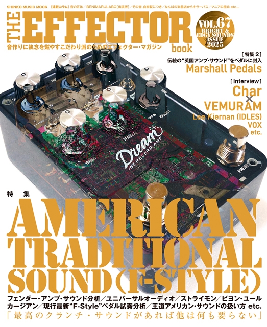 ȥꥫɤʥڥýǺܤThe EFFECTOR BOOKȯ䡡CharΥ󥿥ӥ塼ɬ