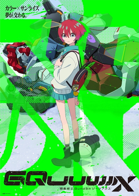 ơAnime Expo 2025פΡإ٥ѥͥ륤٥ȤNOMELON NOLEMONб