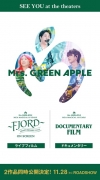 Mrs. GREEN APPLEܿͥƥȻ˾Ȥʤ饤եɥ󥿥꡼2Ʊ