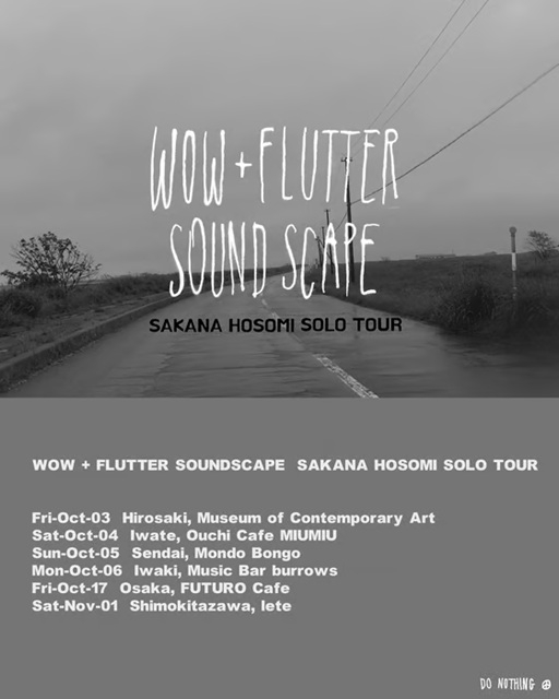 ٳĥWOW + FLUTTER SOUNDSCAPEӳšҤȤϯɥå