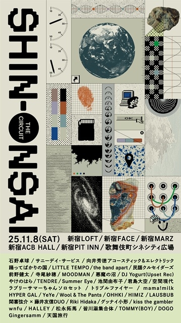 ɤνեSHIN-ONSAI 2025ӡ潨ƥå쥯ȥåɲä39Ȥ