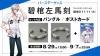 ҥץΥޥե󥯥ָСǡå2Ƥϡȥ襳ϥޡǥӥ˴Ϲ