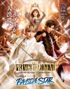 PRINCE PROJECTƻư볫ͲηLDHPRINCE OF LEGEND