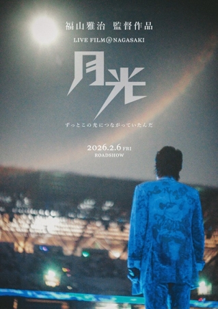 ʡ饤ե2Ƥ2026ǯ2ꡡƥ奢