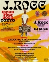 J.Rocc2ǯ֤νбȯɽDJ KocoOMSBOlive Oil16FLIP齸