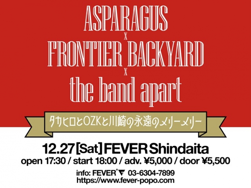 ASPARAGUSFRONTIER BACKYARDthe band apartʪ٥Ȥŷ