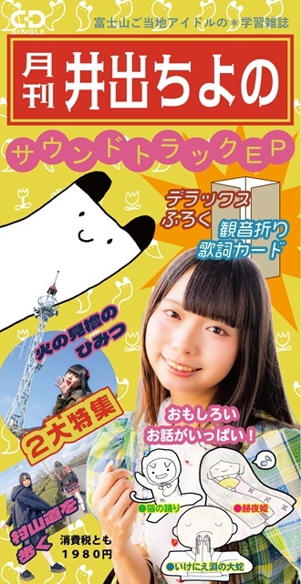 ����ɽ��