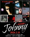 Johnny（T.C.R.横浜銀蝿R.S.）、「ジェームス・ディーンのように」ほか全9タイトル一斉デジタル配信