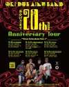 OKI DUB AINU BAND、5月にツアー“おかげさまで 20th Anniversary”を開催