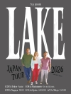 レイク、12年ぶりの来日ツアーを開催　テニスコーツ・ゑでぃまぁこんら共演