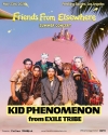 KID PHENOMENON、ロサンゼルスのフェス〈Friends From Elsewhere〉に出演決定