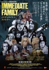 米ウエストコースト・サウンドを支えた4人を描くドキュメンタリー映画『イミディエイト ファミリー』6月公開決定