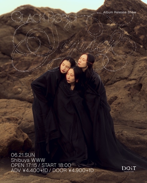 Black Boboi、新作アルバム『Sepia』のリリースに伴うワンマン・ライヴ開催決定